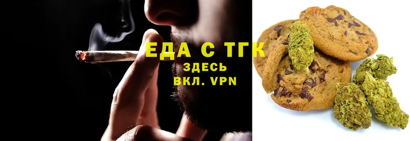 как найти   Ижевск  OMG ссылка  Canna-Cookies конопля 