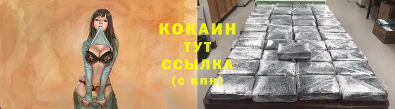 Cocaine Перу  Ижевск 