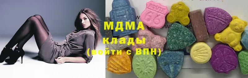 MDMA Molly  Ижевск 